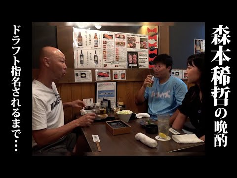 「ドラフトにかかると思わなかった」プロ野球選手・森本稀哲と野球YouTuberの誕生秘話