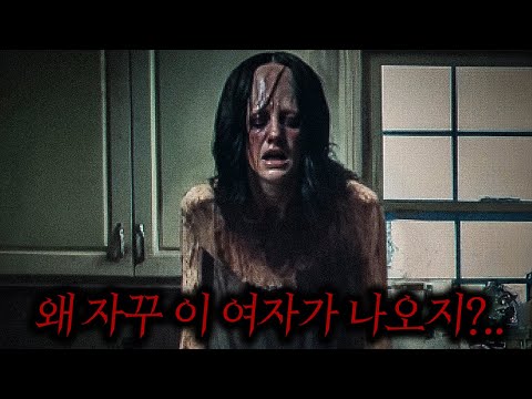 무작위로 생성되는 AI그림에서 똑같은 여자가 계속해서 나오는 소름끼치는 이유 (진심 기괴함ㄷㄷ)