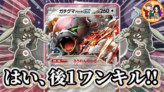 【ポケカ/対戦/検証】後攻最初の番に620ダメージで粉砕する動画【ポケモンカード/エクストラ/Tier4チャンネル】