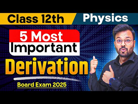 Class 12th Physics - 5 Most Repeated Derivation (रट्टा मारो जरूर आएगा पेपर में) ✅