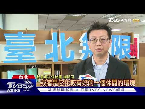 迎向大都更時代 老宅重建翻轉城市新面貌｜TVBS新聞