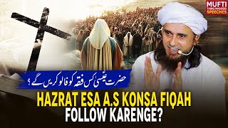 Hazrat Esa A.S Konsa Fiqah Follow Karenge ? | Mufti Tariq Masood Speeches 🕋