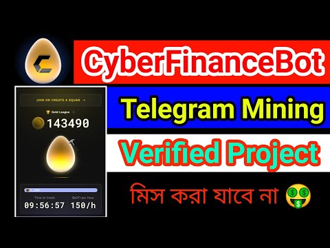 Cyber Finance Bot || New Telegram Mining Bot || প্রজেক্টাকে মিস করা যাবে না 🤑