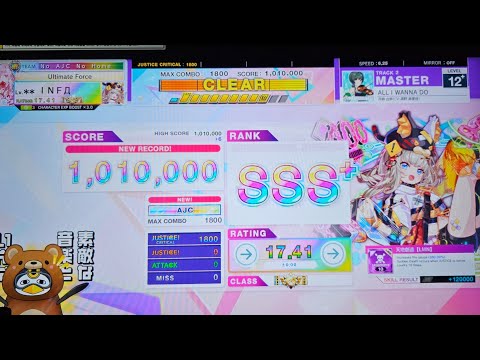 [CHUNITHM] ALL I WANNA DO AJC