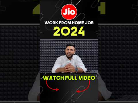 Jio Work From Home Job | 12th Pass | Freshers Job | Work From Home Jobs 2024 | Reliance Jobs 2024