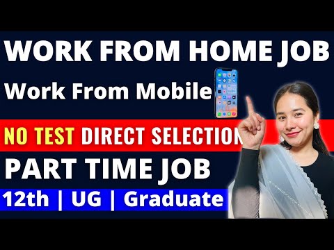 Earn Money From Mobile 🤑| Part Time Job 🔥| Online Jobs | Work From Home Jobs 2024 | DataForce