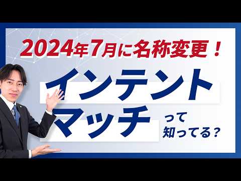 【リスティング広告】キーワードとクエリの違い？基礎知識からマッチタイプまで徹底解説！