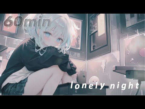 1時間【フリーBGM】lonely night【切なめ / 落ち着く / エモかわいい / 配信用 / 作業用】