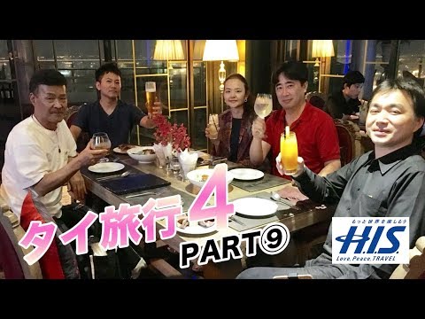 【タイ旅行４#⑨】スカイラウンジでコース料理！ジャスミンシティホテル紹介！【Cielo】