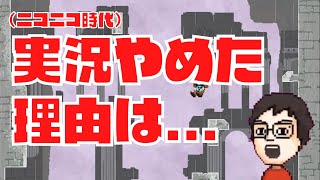 約4年の失踪に至った経緯について語るP-P