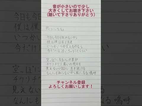 【アカペラで歌ってみた】『くうになる』【練習#90】#アカペラ #歌ってみた #くうになる  #推し不在 #推し不在おいで