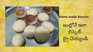 Home made biscuits without oven//#kidsfavorite #snack#withoutoven