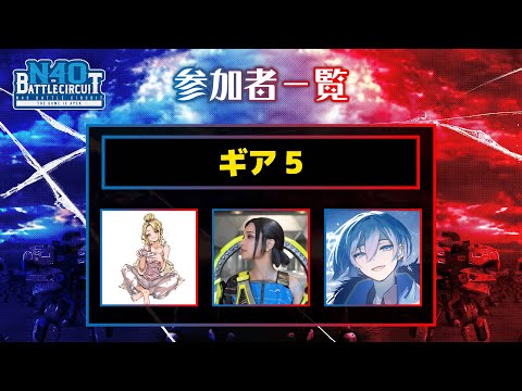 【 #APEXLEGENDS 】n40 BATTLE CIRCUIT w小田あさ美3,髙木デリス3【 #新人Vtuber/AbEll 】