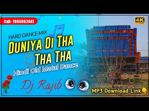 Duniya Di Tha Tha Tha Song | Platform | Hard Dholki Bass V/S Competition Music Mix | Dj Rajib