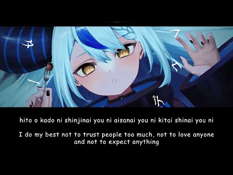 Bitter Choco Decoration / Laplus Darkness【Hololive】Romaji/English Lyrics