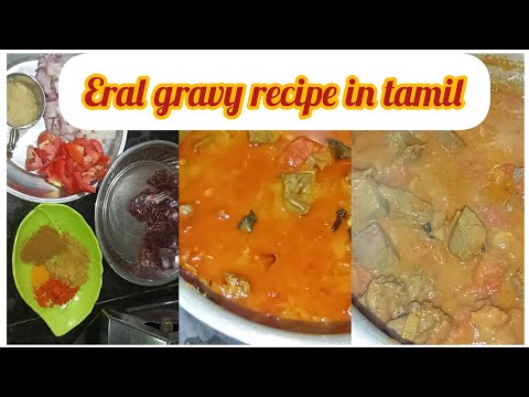 Eral gravy recipe in tamil | ஈரல் கிரேவி@sutharsanalifestyle308