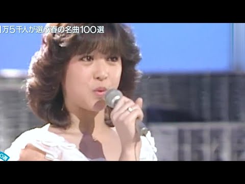 松田聖子　チェリーブラッサム  2MIX✌️🌸