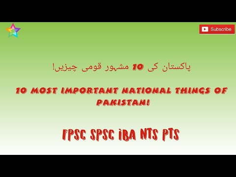 10 Most Important National Things Of Pakistan || Nationals Of Pakistan