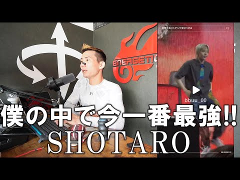 【RIIZEリアクション動画】最近SHOTARO君のパフォーマンスがさらに世の中に認められて、沸いているのがとても嬉しい！！