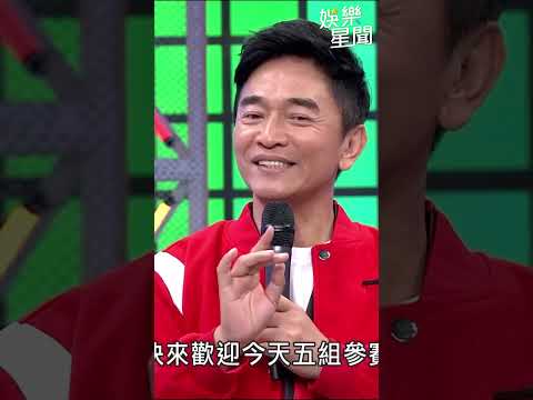 林育群現場大飆高音　嗨唱「 I Will Always Love You」│94愛K歌│