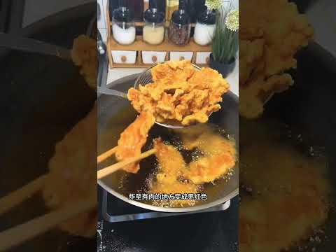 “锅包肉”跟我这样做，在家也能做出和饭店一样，酸甜可口，焦香酥脆，超级美味#私房菜#东北菜#美食分享