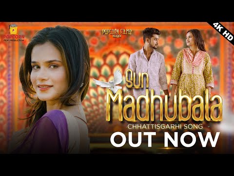 Sun Madhubala (CG Song) | Rishiraj Pandey & Suparna | Yeman & Yashvi | 2023