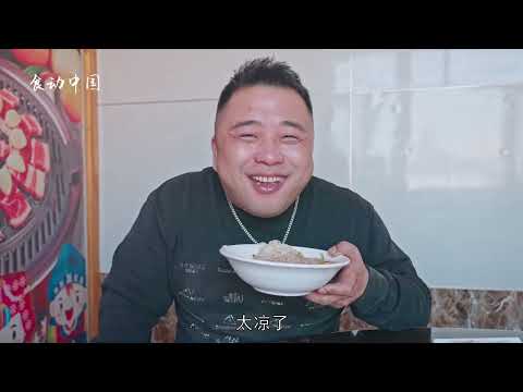 解锁东北   第8集   号称齐齐哈尔烤肉混世魔王，#美食 #齐齐哈尔烤肉 | 美食