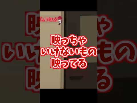 コンプラに引っかかるそうまくんWWWWW【騎士A切り抜き】【文字起こし】#shorts #そうまくん　#騎士a