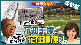 【陳諺瑩報新聞】濃霧罩頂! 西半部清晨能見度不及"200公尺"  不降雨 水情持續吃緊 精華版 @中天新聞CtiNews