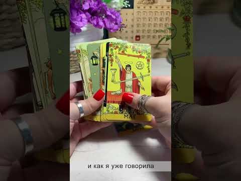 ОБЗОР НА КОЛОДУ «ТАРО ПОСЛЕДСТВИЙ»