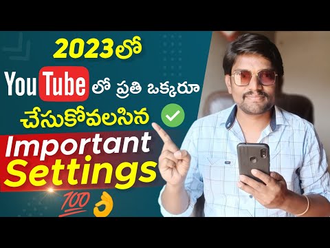 Most important Settings For YouTube Channel in Telugu 2023 | YouTube Channel Full Settings in Mobile