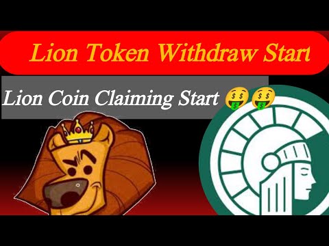 Athane Network Lion Coin Withdraw Start 🤑🤑|| Lion Coin Claiming Start Mukmal details🔥🔥