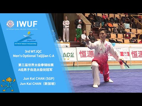 3rd WTJQC Men's Optional Taijijian C-A Gold Medalist Performance-Jun Kai CHAN (SGP)