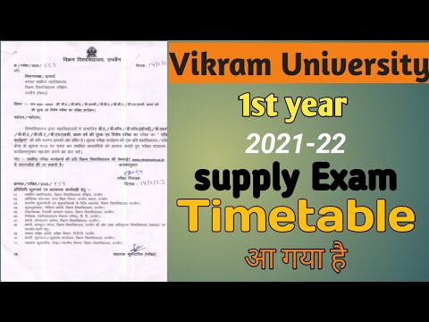 Ba B.com bac BBA 1st year 2021-22 supply exam time table Vikram University Ujjain