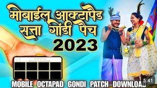 सत्ता गोंडी Satta Gondi Patch | Mobile Octapad Gondi Patch Download | Drum machine New Patch...