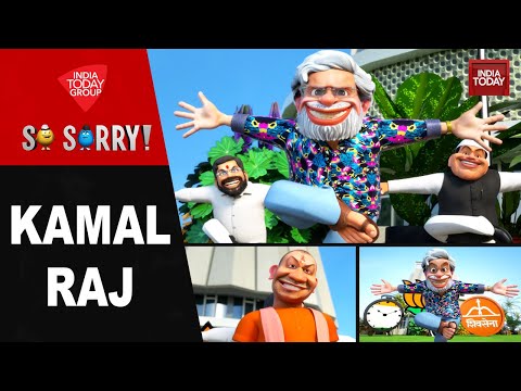 So Sorry: KAMAL RAJ | Maharastra Election Result | Eknath Shinde | PM Modi | Uddhav Thackeray | MVA