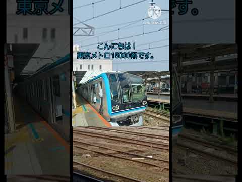 エミリアチャンネル鉄道に新しい仲間が加わります。#鉄道ゆっくり茶番 #ゆっくりshort