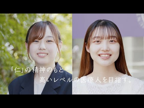 順天堂大学　保健医療学部　PV 2023