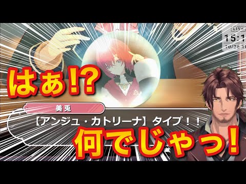 【にじ診断】アンジュから逃れられないベルさん【にじさんじ/切り抜き/アンジュ・カトリーナ/ベルモンド・バンデラス】