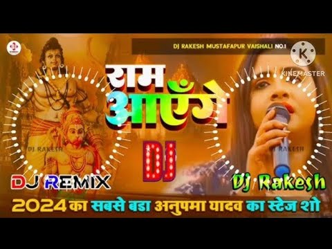 Ram aaege new bhakti song dj status video editingRam aaege new bhakti song dj  editing