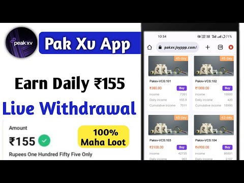 Pak Xv App Se Paise Kaise Kamaye | Pak Xv New Earning App Today | Pak Xv App Real Or Fake