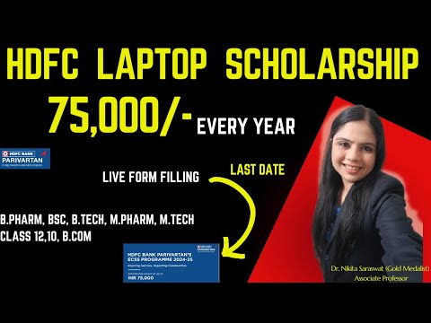 HDFC Laptop SCHOLARSHIP | 75,000 Any Course | Last Date | Live For Filling | UG, PG, All can Apply