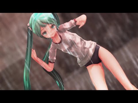 【MMD】ドラマツルギー（豪雨の体操服あぴミク）Dramaturgy - Miku