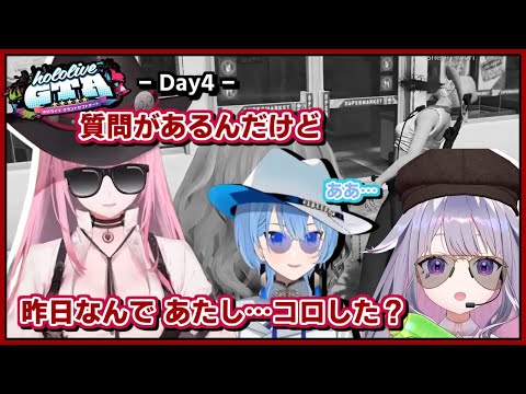 森カリオペ/星街すいせい/古石ビジュー｜#holoGTA 4日目・優しいビブー【ホロライブ/さくらみこ/大空スバル/白銀ノエル/風真いろは/切り抜き/ホロライブ切り抜き/clip】