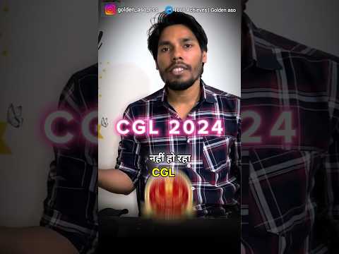 अभी भी time है | CGL 2024 🎯#shorts