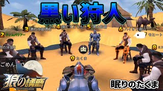 【狼の誘惑】人狼ゲームはチーム戦 重要職狩人は頑張って！【人狼殺】