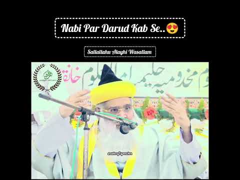 Nabi Par Darud Kab Se | Gazi E Daura Saiyed Kasim Ashraf Jilani Baba Shaba