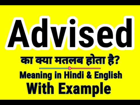 Advised meaning in Hindi | Advised ka kya matlab hota hai | Daily Use English Words