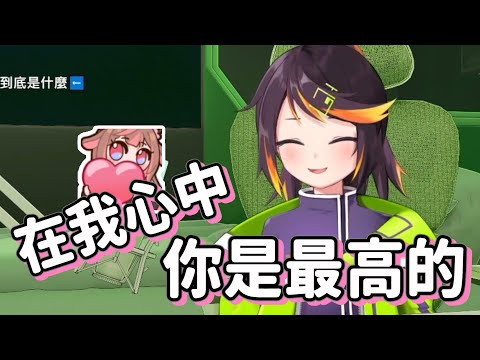 【哈瓜哈瓜精華】在鹿心中瓜是最高的(ﾟ ∀ﾟ )  ft.神無月鹿比