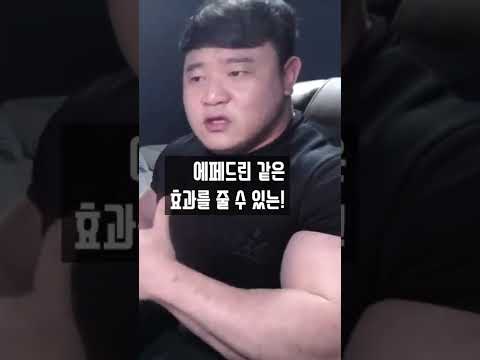 컷팅제 추천 #shorts